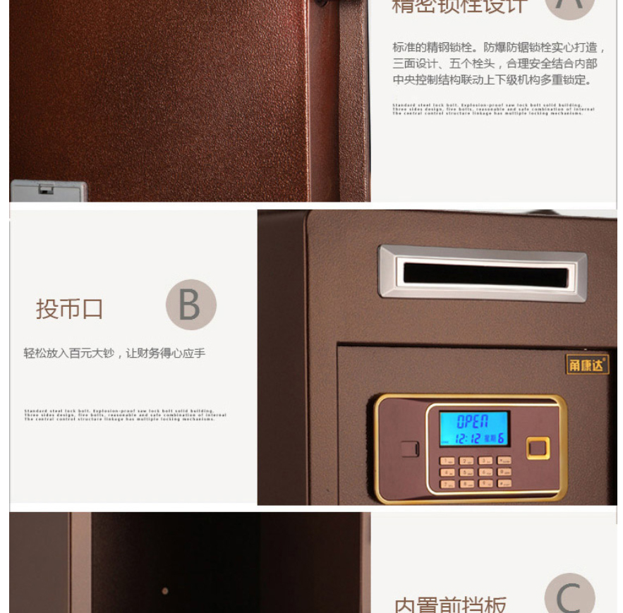甬康达BGX-D1-530面投古铜色电子密码前投币保险箱保管柜办公酒店