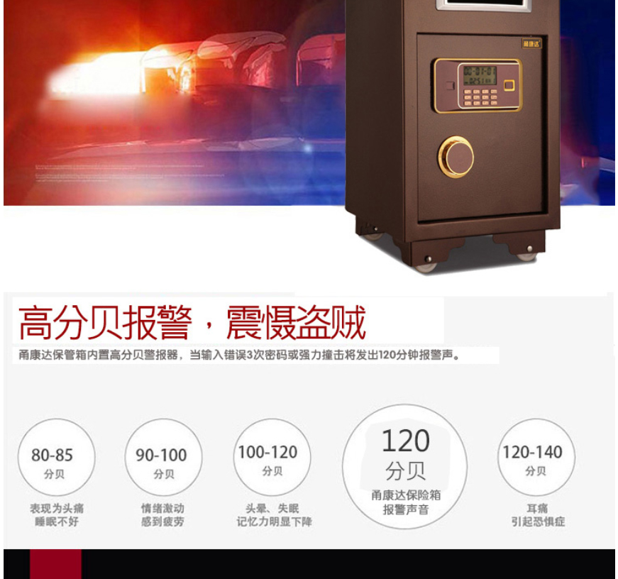 甬康达BGX-D1-530面投古铜色电子密码前投币保险箱保管柜办公酒店