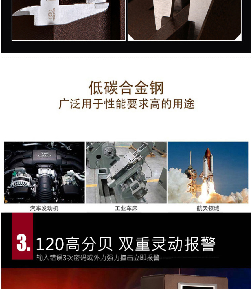 甬康达BGX-D1-530面投古铜色电子密码前投币保险箱保管柜办公酒店