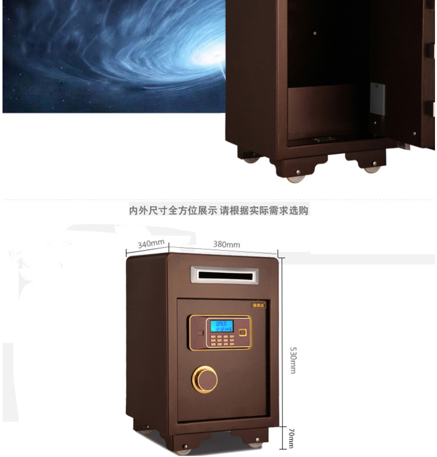 甬康达BGX-D1-530面投古铜色电子密码前投币保险箱保管柜办公酒店