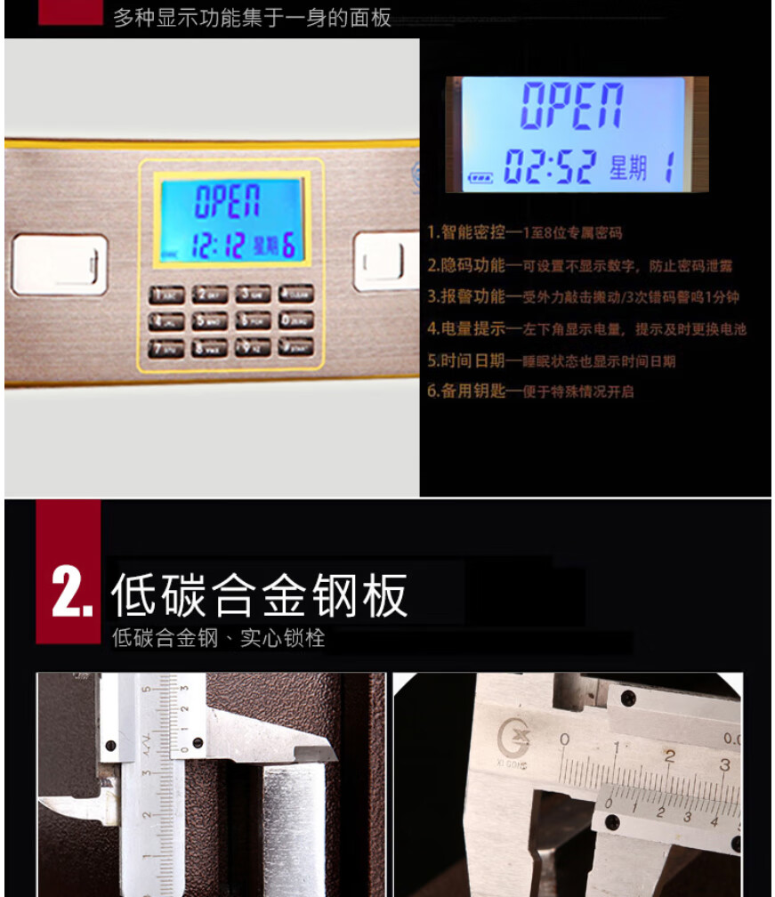 甬康达BGX-D1-530面投古铜色电子密码前投币保险箱保管柜办公酒店