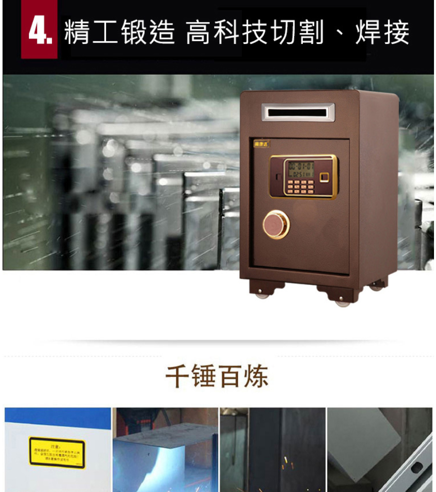 甬康达BGX-D1-530面投古铜色电子密码前投币保险箱保管柜办公酒店