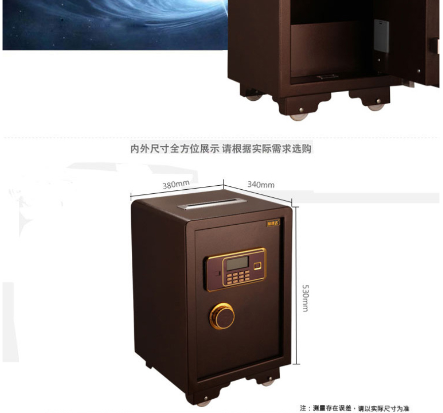 甬康达BGX-D1-530顶投电子密码保管箱投币式保险柜超市财务办公收银投钱箱