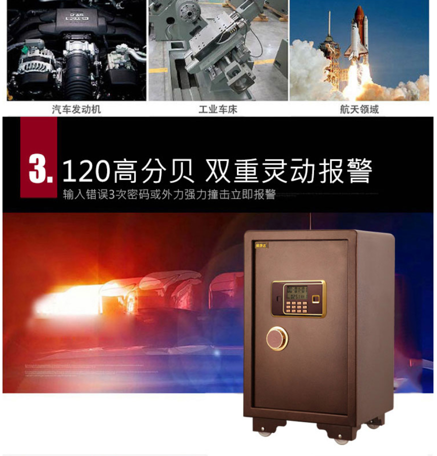甬康达BGX-D1-530顶投电子密码保管箱投币式保险柜超市财务办公收银投钱箱