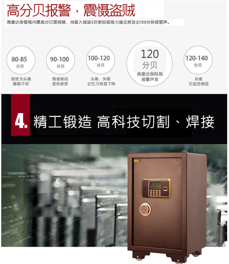 甬康达BGX-D1-530顶投电子密码保管箱投币式保险柜超市财务办公收银投钱箱
