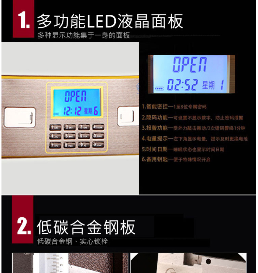 甬康达BGX-D1-530顶投电子密码保管箱投币式保险柜超市财务办公收银投钱箱