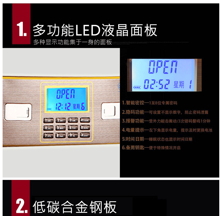 甬康达保险柜 BGX-D1-630电子密码保管柜/箱办公家用防盗