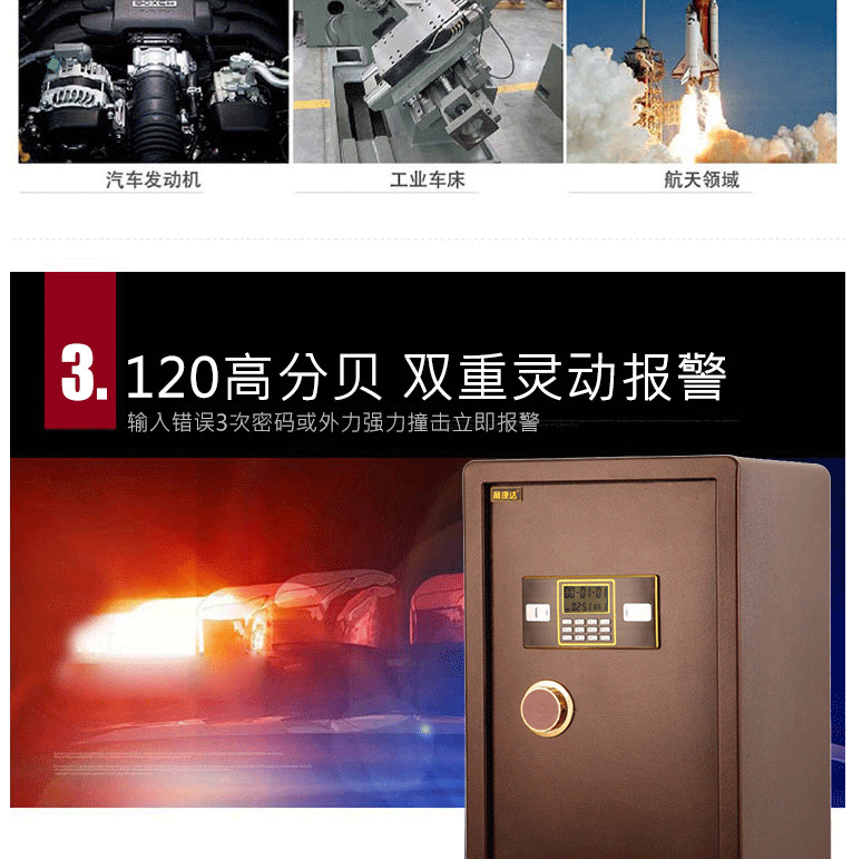 甬康达保险柜 BGX-D1-630电子密码保管柜/箱办公家用防盗