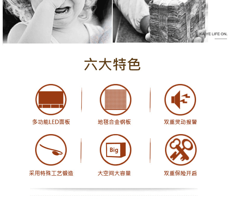 甬康达保险柜 BGX-D1-630电子密码保管柜/箱办公家用防盗