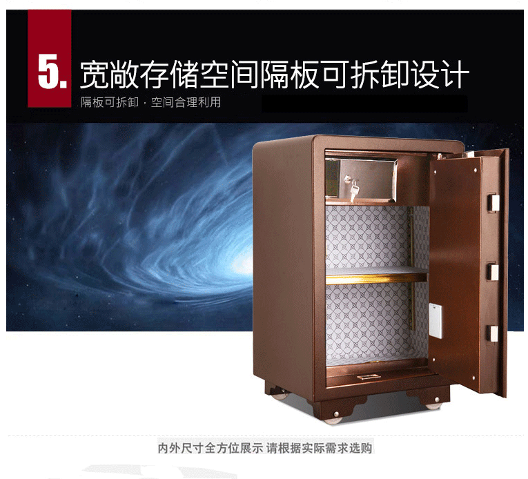 甬康达保险柜 BGX-D1-630电子密码保管柜/箱办公家用防盗