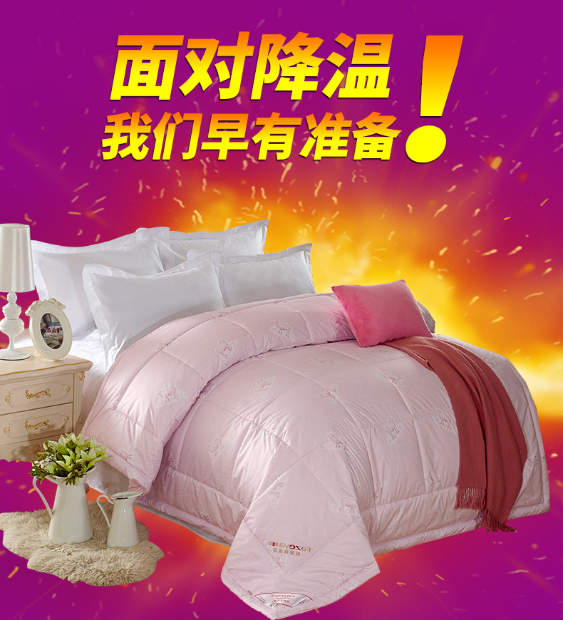 恒源祥家纺冬季保暖羊毛被 纯新超柔羊毛被1DH1312