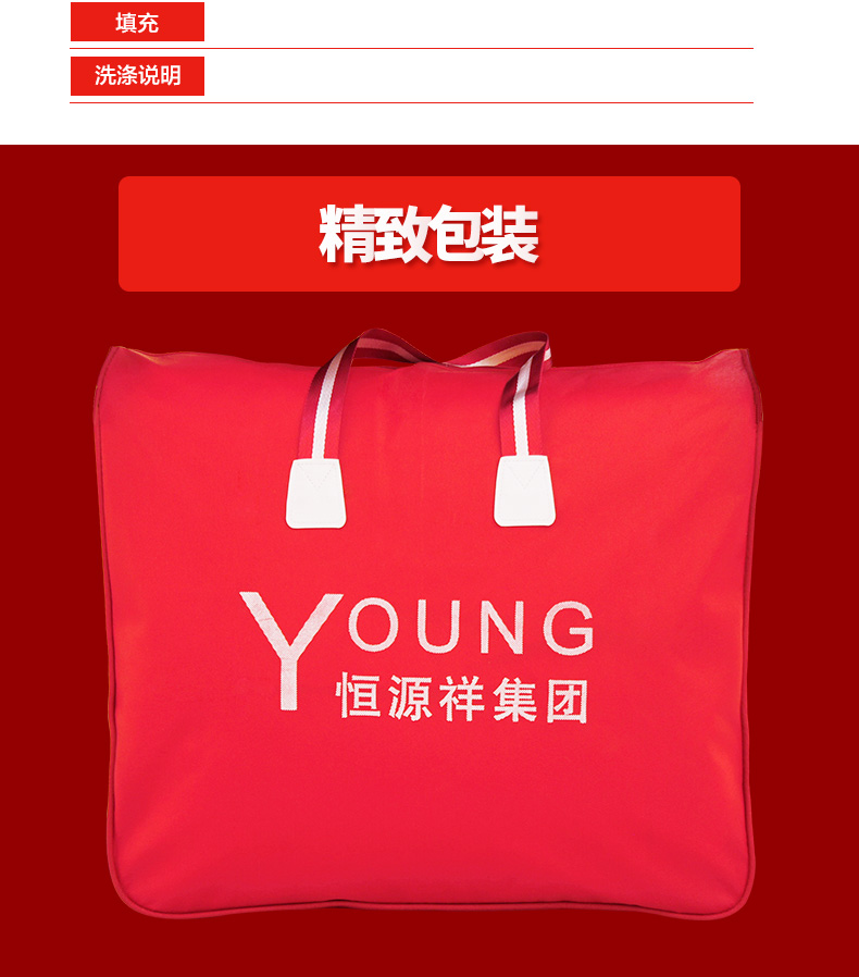 恒源祥家纺冬季保暖羊毛被 纯新超柔羊毛被1DH1312