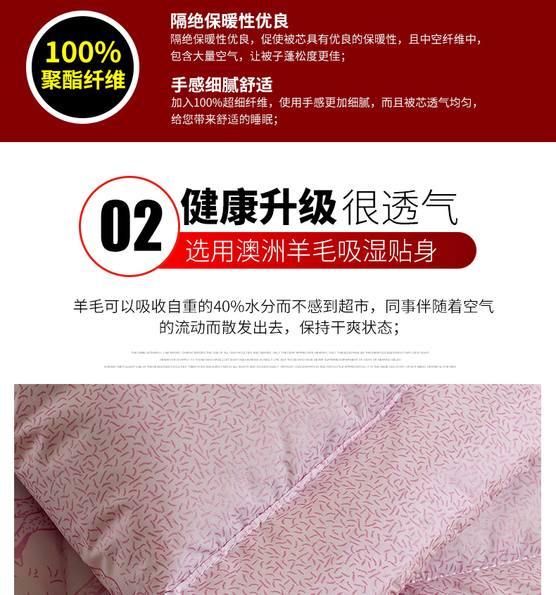 恒源祥家纺冬季保暖羊毛被 纯新超柔羊毛被1DH1312