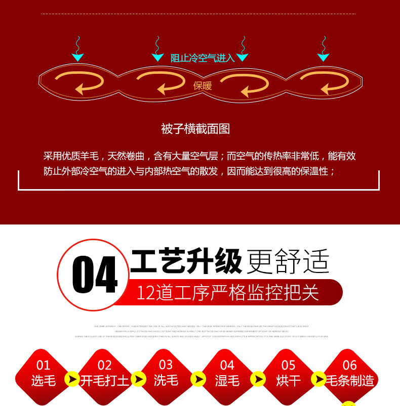 恒源祥家纺冬季保暖羊毛被 纯新超柔羊毛被1DH1312