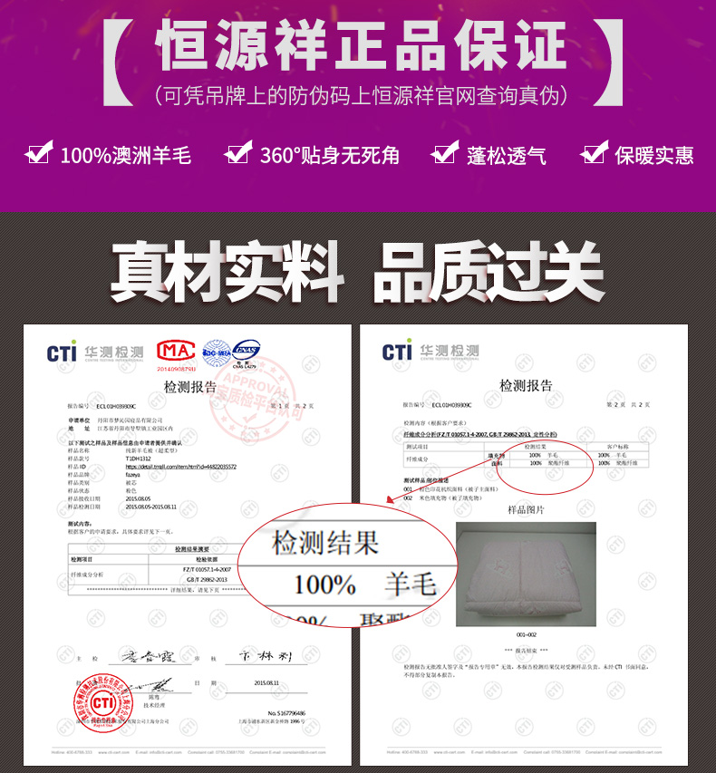 恒源祥家纺冬季保暖羊毛被 纯新超柔羊毛被1DH1312