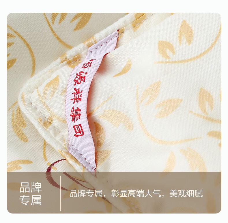 恒源祥家纺纤维被 一叶知秋桑被1DB2012YEZQ
