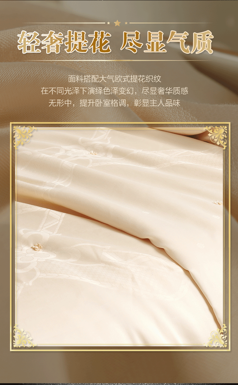 恒源祥家纺纤维被 黄金礼桑被1DI201302