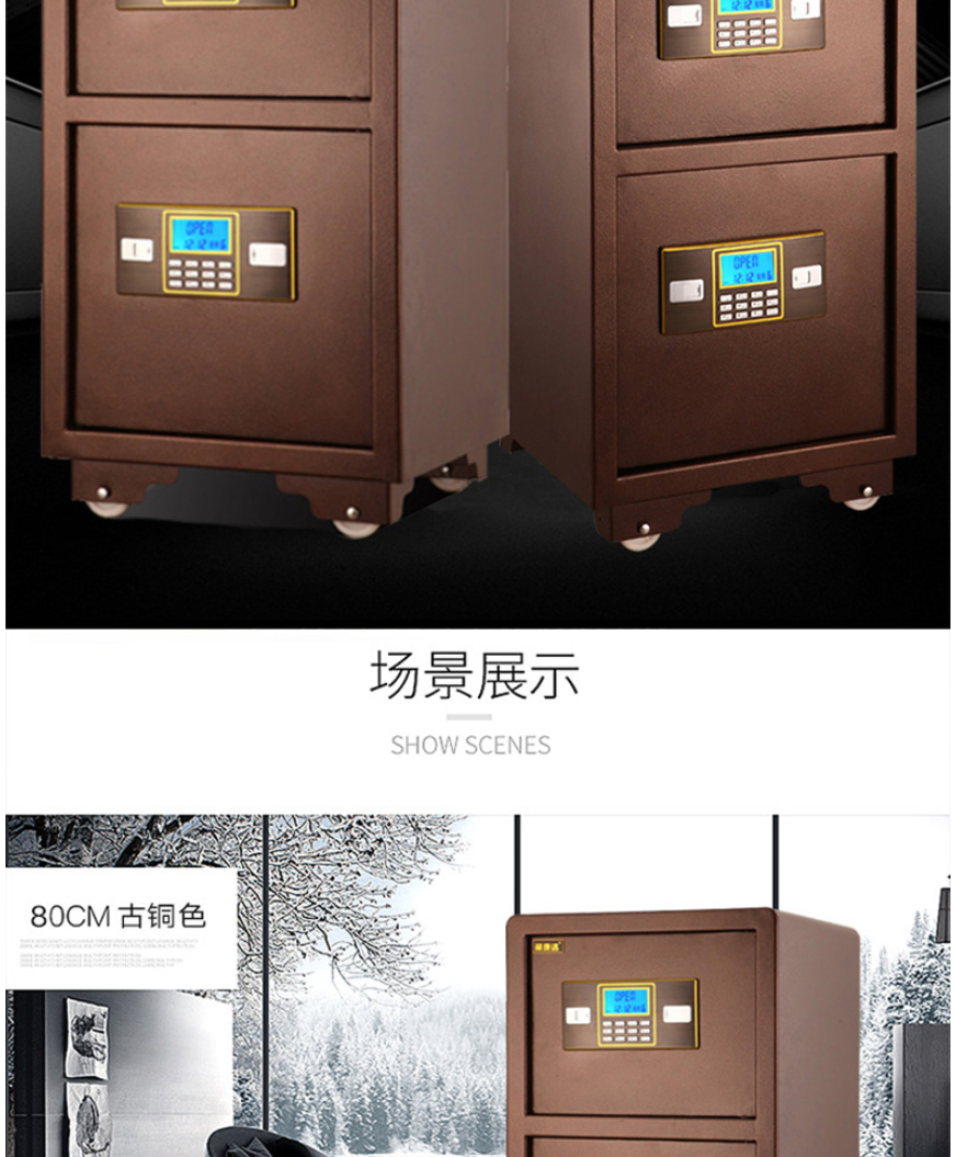 甬康达 BGX-D1-730S 双层电子密码保管箱上下双门保管柜