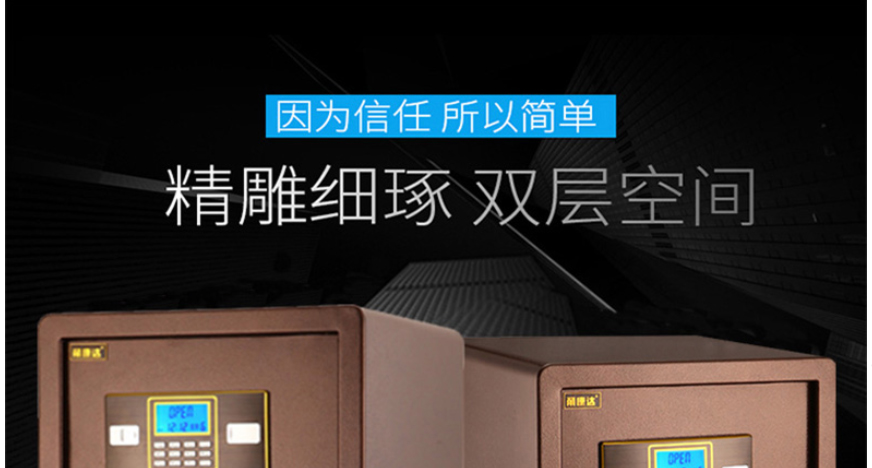 甬康达 BGX-D1-730S 双层电子密码保管箱上下双门保管柜