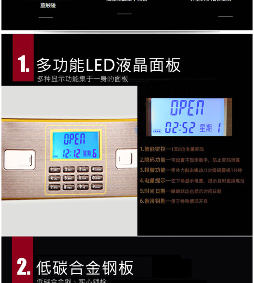 甬康达 BGX-D1-730S 双层电子密码保管箱上下双门保管柜