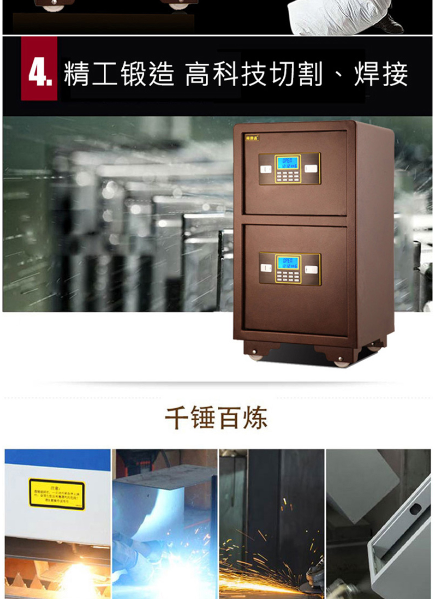 甬康达 BGX-D1-730S 双层电子密码保管箱上下双门保管柜