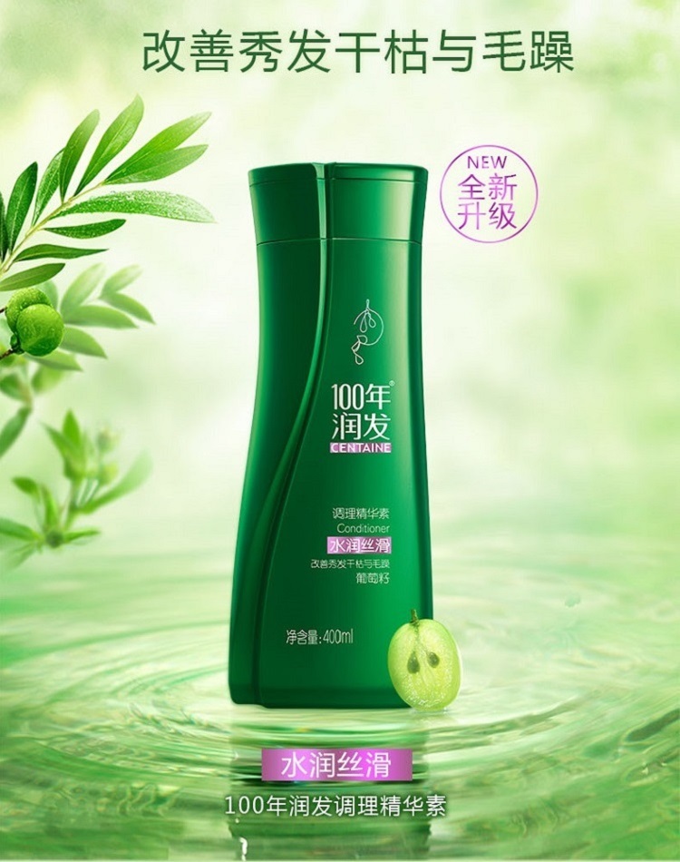 100年润发400ML水润丝滑洗发露+精华素
