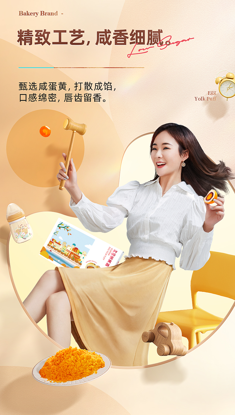 轩妈家休闲零食糕点礼盒 蛋黄酥低糖款6枚装 2盒(新旧包装随机发）