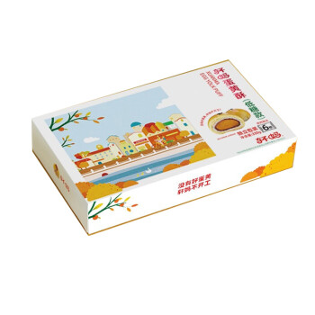 轩妈家休闲零食糕点礼盒 蛋黄酥低糖款6枚装 2盒(新旧包装随机发）