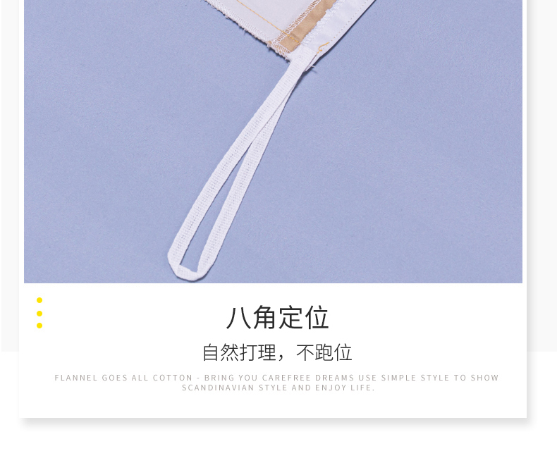 恒源祥家纺床上用品TBK3031圣维纳水洗四件套
