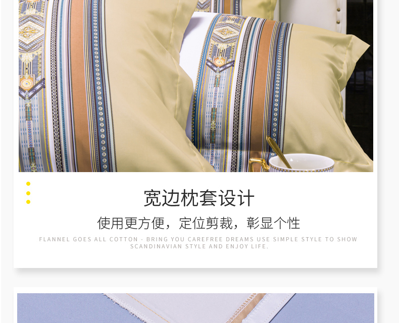 恒源祥家纺床上用品TBK3031圣维纳水洗四件套