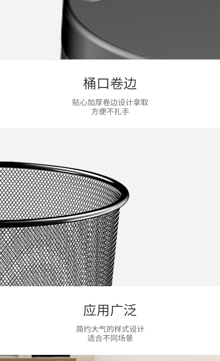 晨光（M&G）垃圾桶 小号金属网状办公纸篓 垃圾桶 垃圾筐 垃圾篮 ALJ99402 两个装