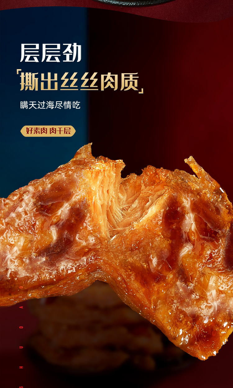 蜀道香 小零食成都辣小吃四川特产 小龙虾味素肉26g*20袋