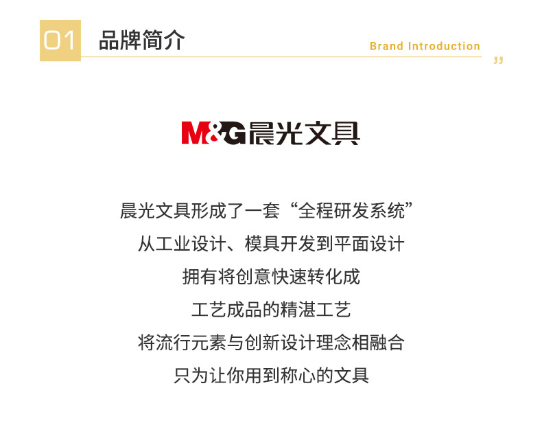 晨光（M&G）A4写字板夹经济型PP书写垫板(带刻度尺) 记事板夹报告夹文件夹 ADM929A1 颜色随机2个装