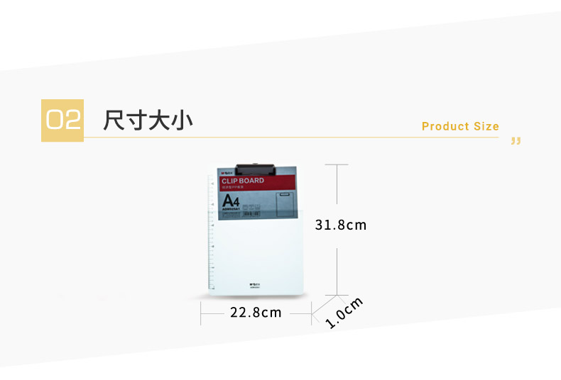 晨光（M&G）A4写字板夹经济型PP书写垫板(带刻度尺) 记事板夹报告夹文件夹 ADM929A1 颜色随机2个装