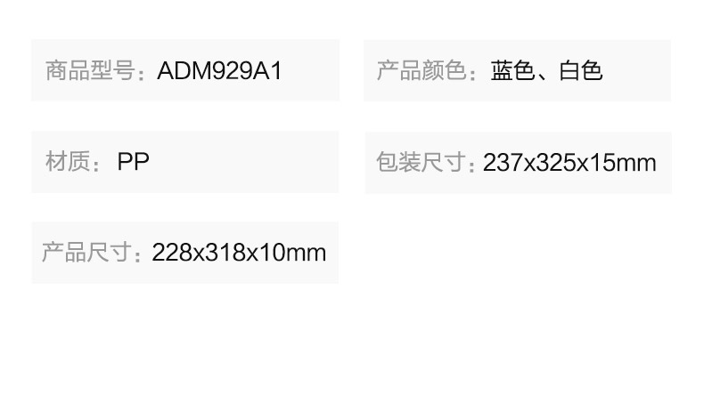 晨光（M&G）A4写字板夹经济型PP书写垫板(带刻度尺) 记事板夹报告夹文件夹 ADM929A1 颜色随机2个装