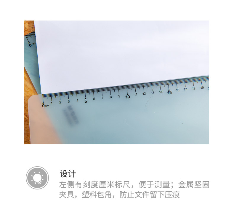 晨光（M&G）A4写字板夹经济型PP书写垫板(带刻度尺) 记事板夹报告夹文件夹 ADM929A1 颜色随机2个装