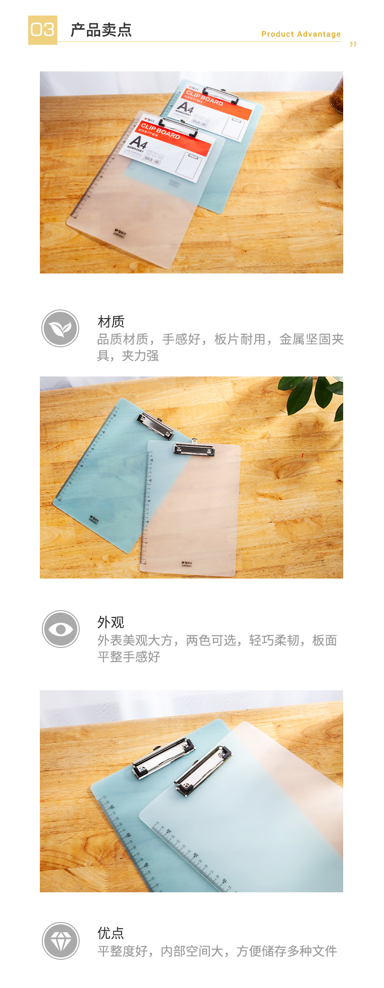 晨光（M&G）A4写字板夹经济型PP书写垫板(带刻度尺) 记事板夹报告夹文件夹 ADM929A1 颜色随机2个装
