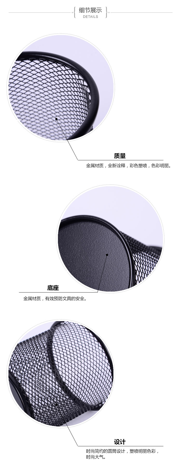 晨光（M&G） 金属网状矮圆形笔筒 网格笔筒 简约时尚收纳办公用品学习文具 黑色 ABT98404 两个装