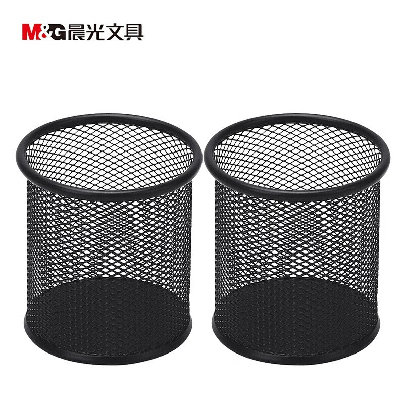 晨光（M&G） 金属网状矮圆形笔筒 网格笔筒 简约时尚收纳办公用品学习文具 黑色 ABT98404 两个装