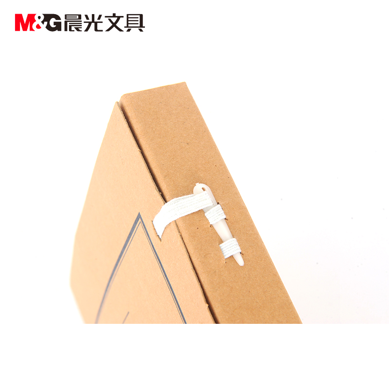 晨光（M&G）A4档案盒牛皮纸 档案袋 文件盒 商务办公用品 APYRD613 1包10个 (5CM)