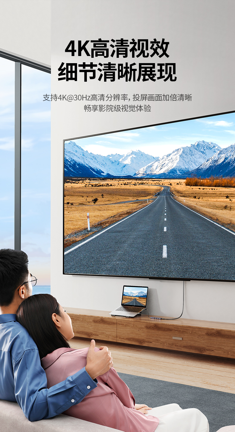 绿联Type-C扩展坞通用苹果M1电脑转换器MacBook华为笔记本USB-C转接头HDMI线4K投屏iPadPro雷电3分线器50209