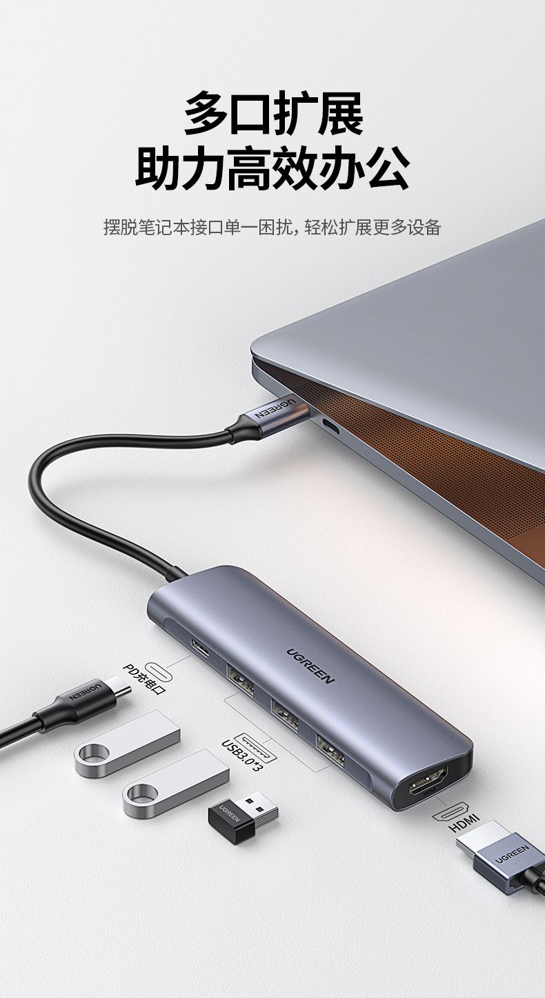 绿联Type-C扩展坞通用苹果M1电脑转换器MacBook华为笔记本USB-C转接头HDMI线4K投屏iPadPro雷电3分线器50209