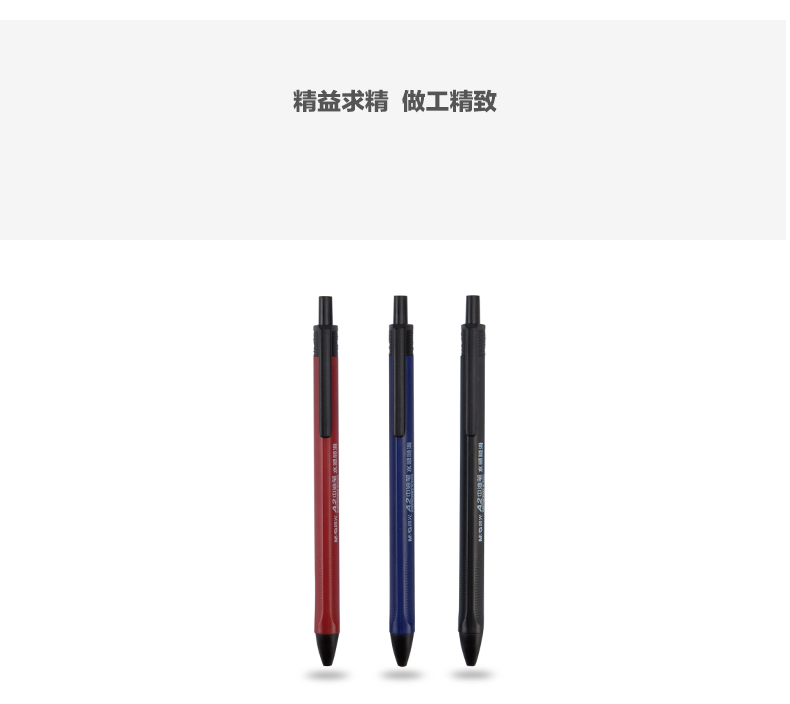 晨光（M&G）中油笔圆珠笔水感顺滑按动式签字笔ABPW3002 0.7mm 黑色 1盒，40支装