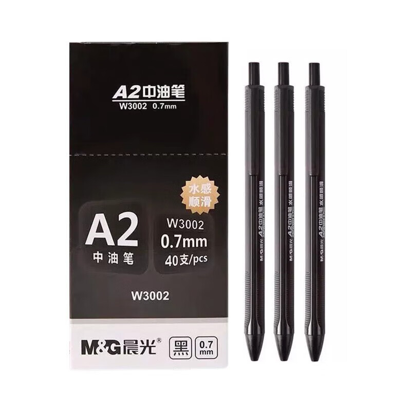 晨光（M&G）中油笔圆珠笔水感顺滑按动式签字笔ABPW3002 0.7mm 黑色 1盒，40支装