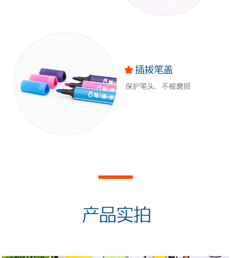晨光（M&G）水彩笔 三角杆米菲系列36色画笔 可水洗绘画彩笔 儿童涂鸦画画  FCP90198 单盒装