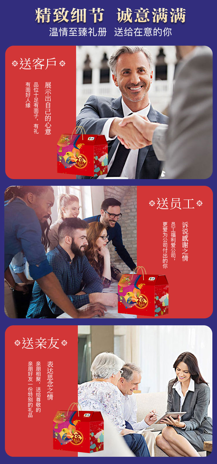 中粮福临门唯粹福小厨大礼包 E型