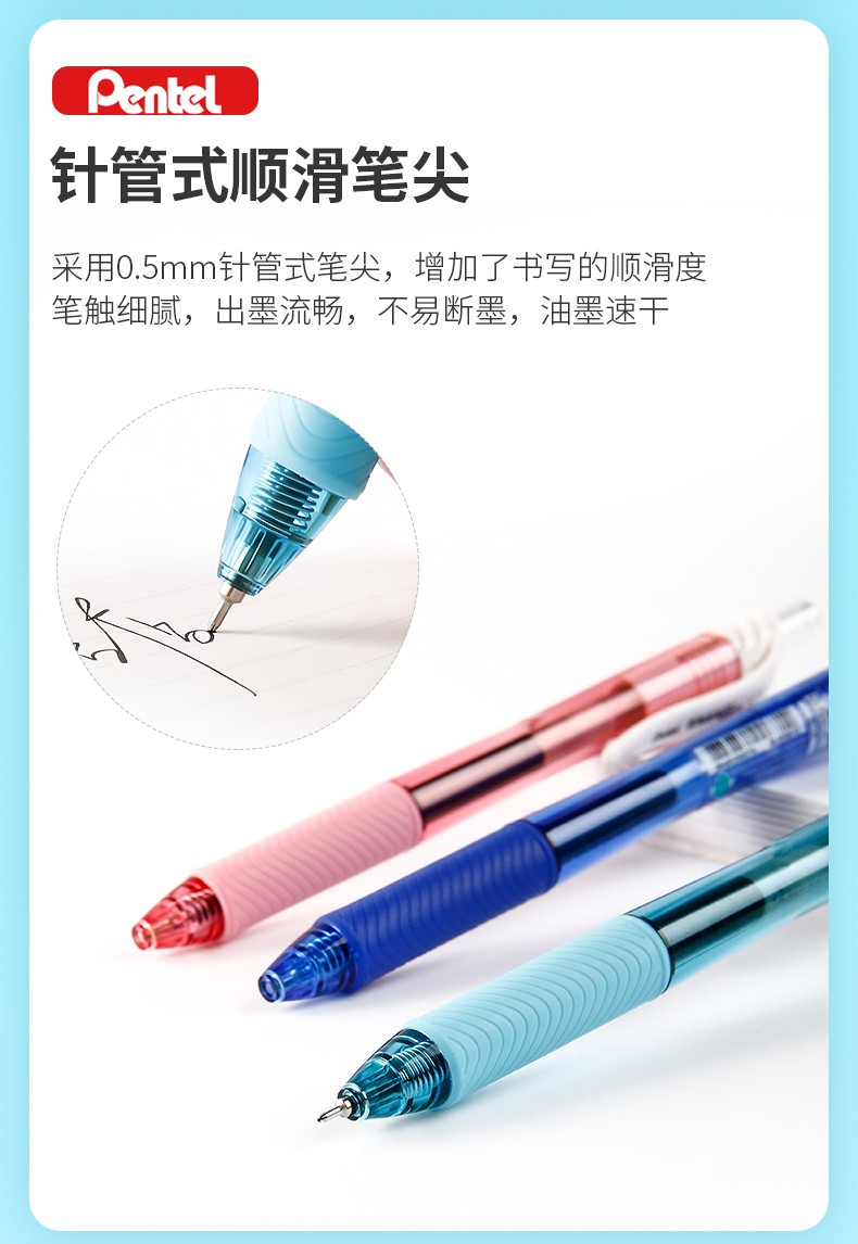 派通（Pentel）中性笔针管式按动顺滑蓝色速干签字水笔学生考试办公用0.5mm黑色12支单盒装BLN105-A