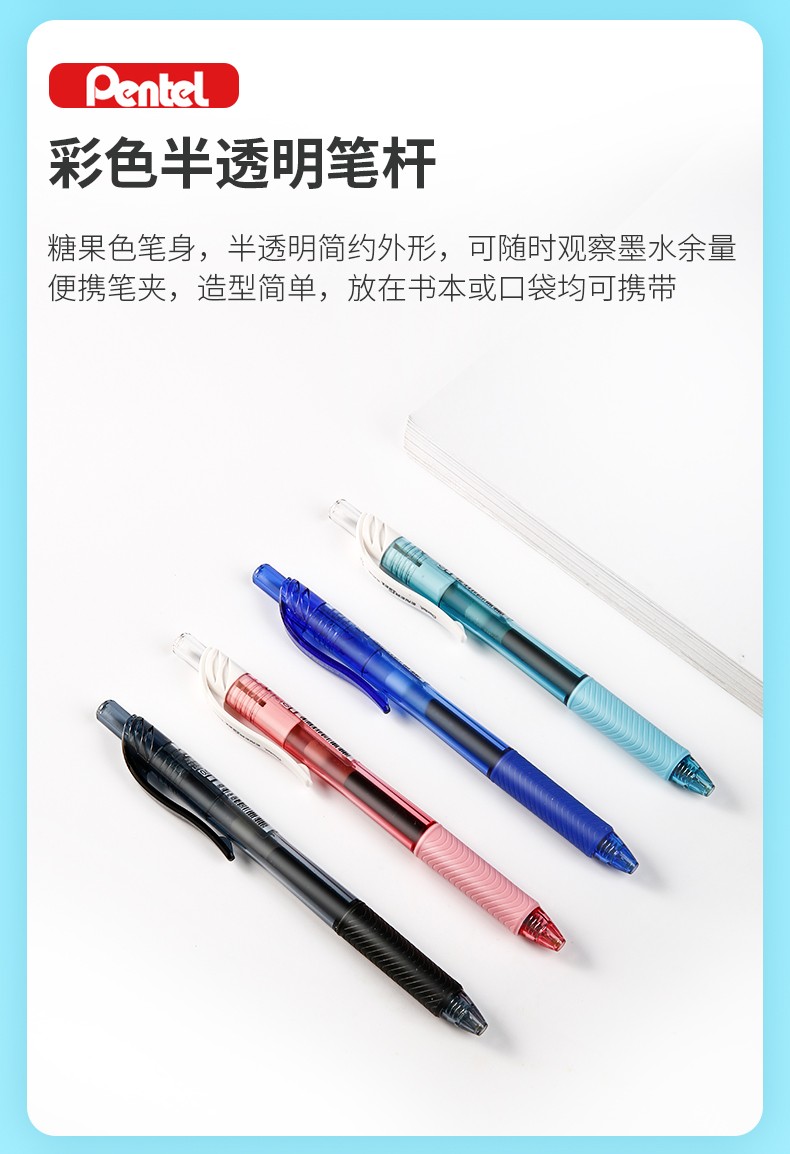 派通（Pentel）中性笔针管式按动顺滑蓝色速干签字水笔学生考试办公用0.5mm黑色12支单盒装BLN105-A