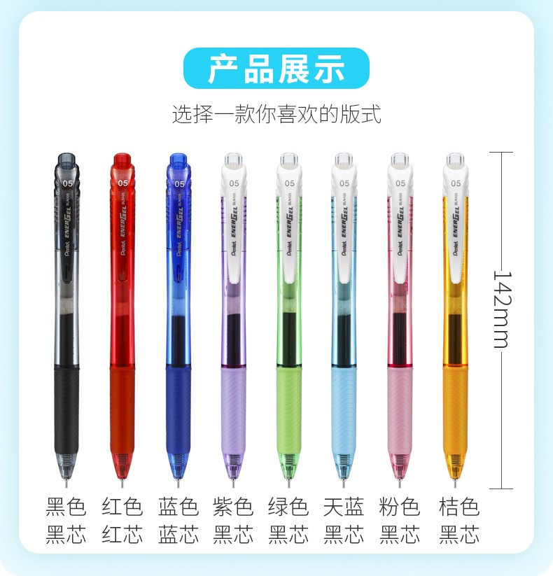 派通（Pentel）中性笔针管式按动顺滑蓝色速干签字水笔学生考试办公用0.5mm黑色12支单盒装BLN105-A