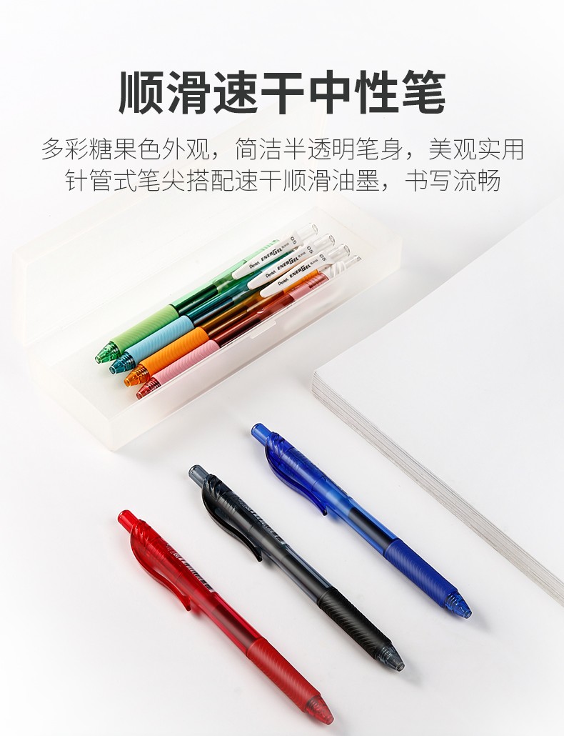 派通（Pentel）中性笔针管式按动顺滑蓝色速干签字水笔学生考试办公用0.5mm黑色12支单盒装BLN105-A